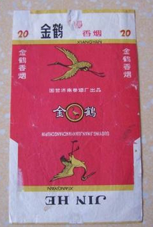 时隔一年“金雀”商标重现江湖 商标转让网.png