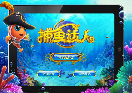 “捕鱼达人”商标被抢注 广西工商神助力！.png