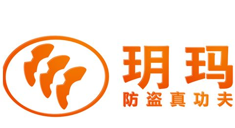 罪有应得！ 企业假冒“玥玛”锁商标终遭赔8万元！