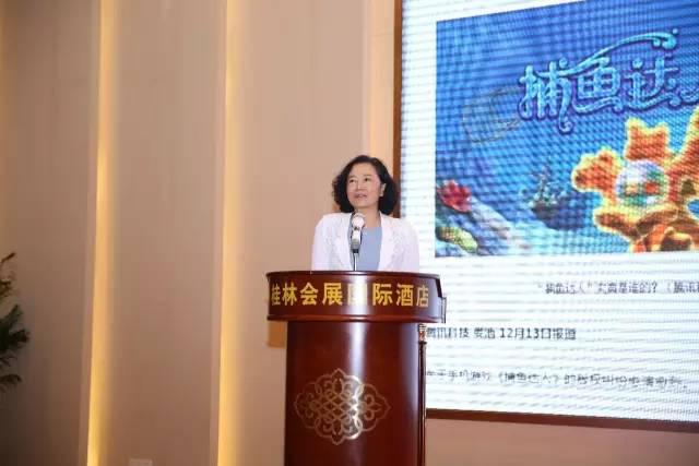 首次工商局长论坛成功举办，关注商标品牌保护与发展 商标转让网.jpg