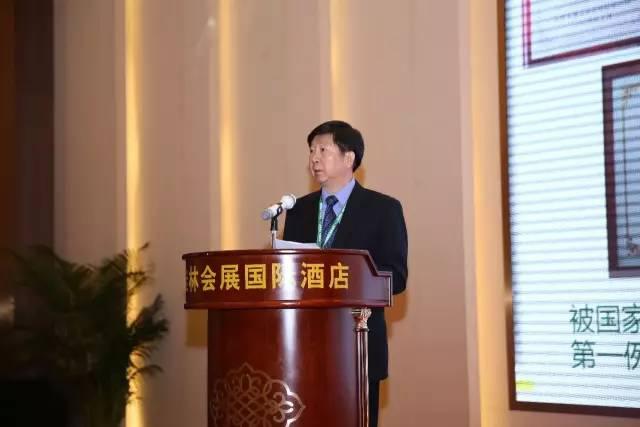 首次工商局长论坛成功举办，关注商标品牌保护与发展 商标转让网.jpg