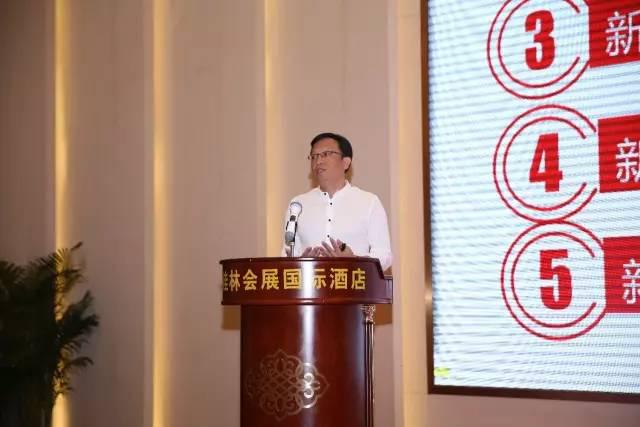 首次工商局长论坛成功举办，关注商标品牌保护与发展 商标转让网.jpg