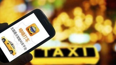 纳尼？“滴滴打车”也遭遇商标纠纷？.png