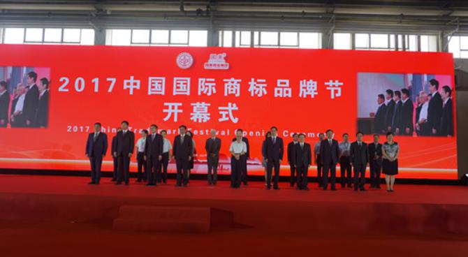 恶意抢注商标屡禁不止 我国拟建恶意注册嫌疑人名单数据库.jpg