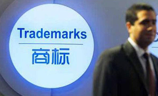 商标战略要这么做，你竟然还不知道？ .png