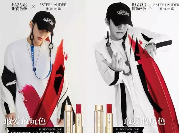 “万磁王”商标已被注册 雅诗兰黛、麦当劳连夜删微博？.png