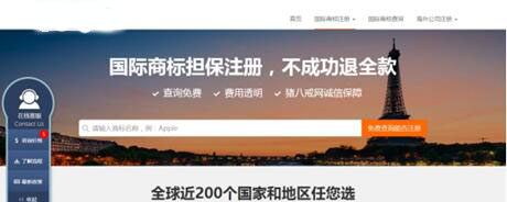 多家企业商标海外被抢注 国外商标布局降损失.jpg 多家企业商标海外被抢注 国外商标布局降损失.jpg