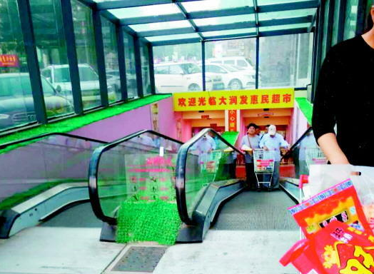 真假大润发商标山PK未了,山寨年赚上千万.png 真假大润发商标山PK未了,山寨年赚上千万.png