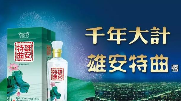 37天大赚1.2亿!只因蹭了雄安的热点.png 37天大赚1.2亿!只因蹭了雄安的热点.png