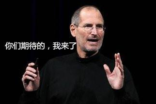 你只知道iPhone 8贵出天际，却不知它的商标是源于这里…….png