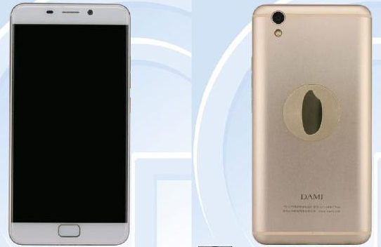 大米注册新商标 连小米都无可奈何....png