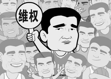 商标海外抢注日益严重 维权还需多方合力.png