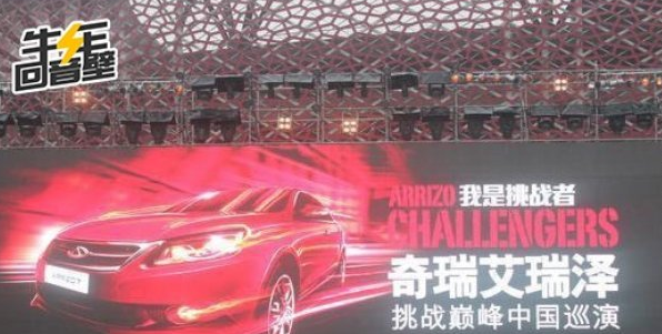 吉尼斯告奇瑞<a style= 吉尼斯告奇瑞商标侵权,奇瑞被判赔偿212万元 !