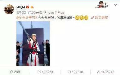 开黑走起！王者荣耀45类商标已注册成功 .png