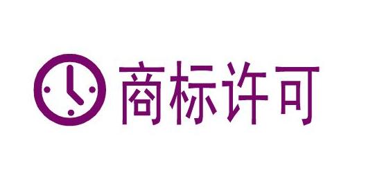 怎样签订商标转让协议