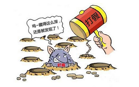 作死！因销售假冒“美的”电器 一店主获罪领刑.png