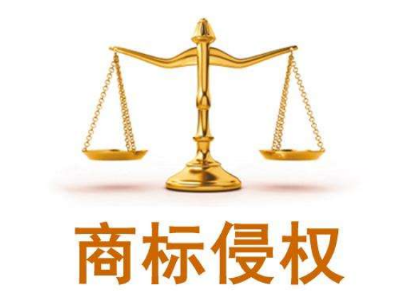如何区分商标侵权行为与商标不正当竞争行为.png