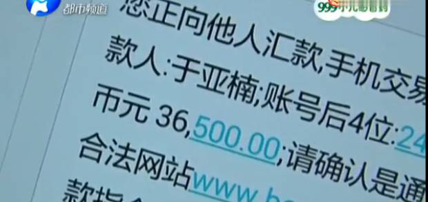 商标注册套路深 连环诈骗45万元!.png 商标注册套路深 连环诈骗45万元!.png