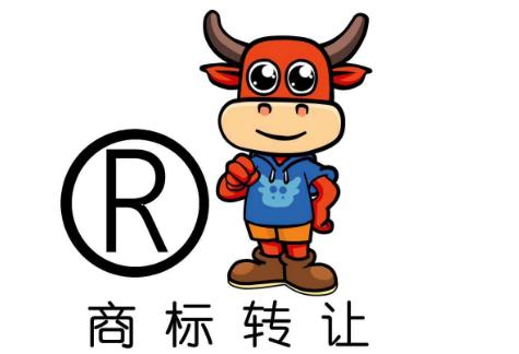 男鞋商标转让_男鞋商标出售怎么办理?