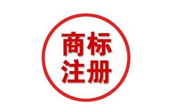 商标转让授权书怎么写?商标转让授权书范本 商标转让授权书怎么写?商标转让授权书范本