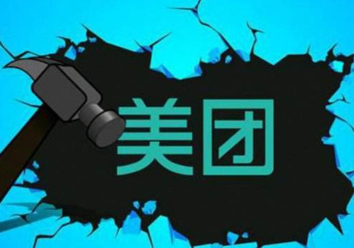 厉害了！呷哺呷哺诉美团商标侵权并索赔50万元！