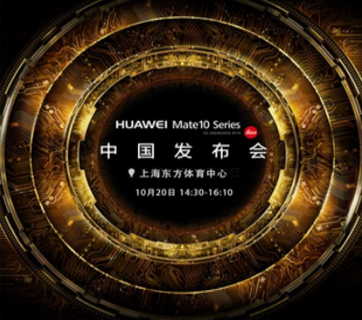 华为申请自拍补光灯商标,好期待啊!.png 华为申请自拍补光灯商标,好期待啊!.png