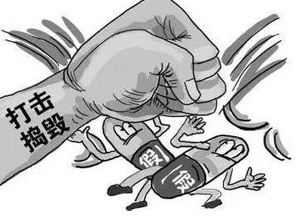 震惊了!上半年工商查处商标侵权假冒案件11788件.png 震惊了!上半年工商查处商标侵权假冒案件11788件.png