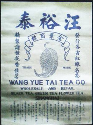 历经沧桑，老字号“金叶商标”寿终正寝 ！.png