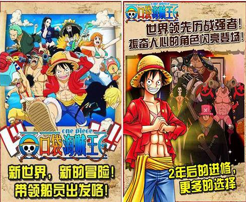 “口袋海贼王”商标陷纠纷 对方遭赔21.3万余元.png “口袋海贼王”商标陷纠纷 对方遭赔21.3万余元.png