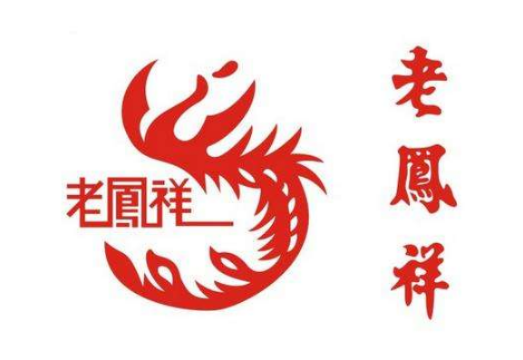 滨海新区开展保护“老凤祥”注册商标专用权专项检查.png 滨海新区开展保护“老凤祥”注册商标专用权专项检查.png