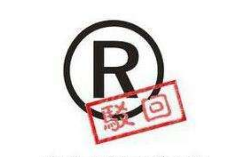 学会商标近似是如何判断的,大大提升商标申请成功率!.png 学会商标近似是如何判断的,大大提升商标申请成功率!.png