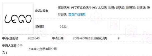 法院和商评委互怼了!这枚小商标面子可够大! 法院和商评委互怼了!这枚小商标面子可够大!