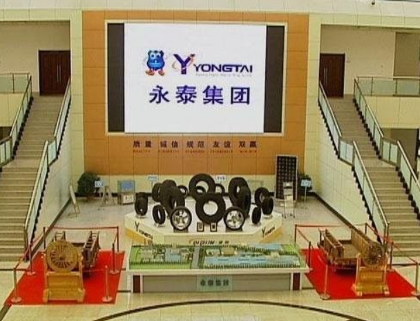 山东永泰集团名下58项商标被青州市人民法院拍卖中！.png
