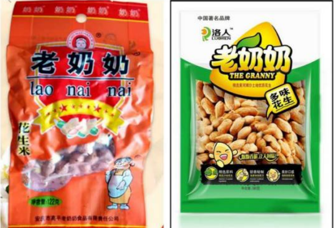 “老奶奶”花生注册商标被侵权索赔30万.png