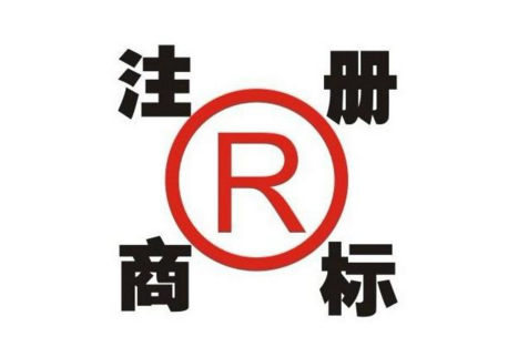 问一下武汉商标注册需要多少钱？.png