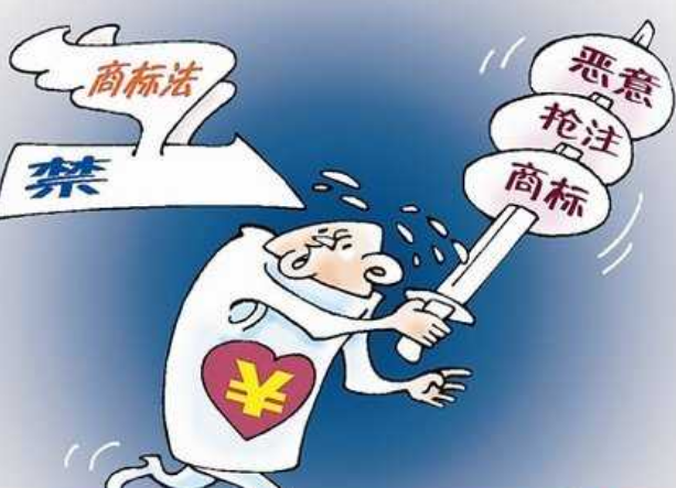 恶意抢注商标之应对策略.png