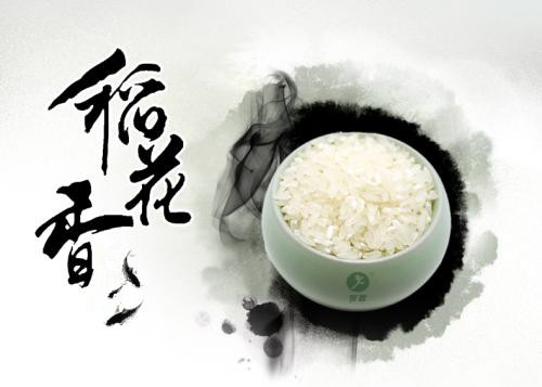 开原市成功注册“开原大米”地理标志证明商标