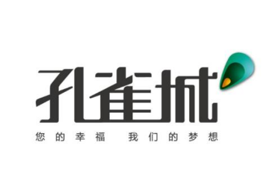 冒用"孔雀城"名义开发楼盘,商标所有人起诉其<a style= 冒用"孔雀城"名义开发楼盘,商标所有人起诉其商标侵权.png