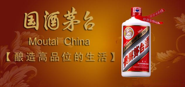 时隔四年之久，白酒商标之争有结果了