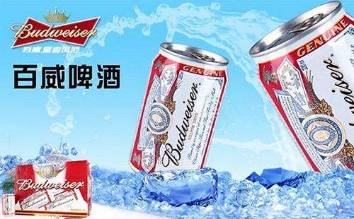 两种百威啤酒：中国人喝的并不正宗