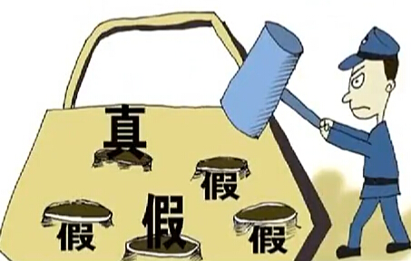 追查半年，侵犯注册商标的他终于现形