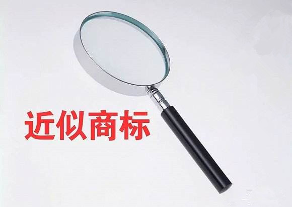 盘点|不构成商标近似的17种方法 盘点|不构成商标近似的17种方法