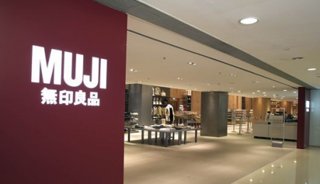 天猫两个“无印良品”店铺 竟有10年之久商标纠纷史 天猫两个“无印良品”店铺 竟有10年之久商标纠纷史