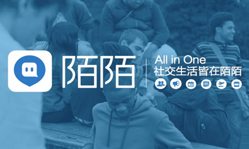  “陌陌”商标炙手可热，竟惨遭商标宣告无效！