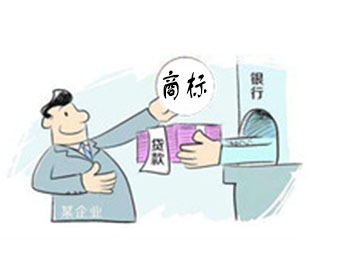 商标贷款的具体流程您知道吗？
