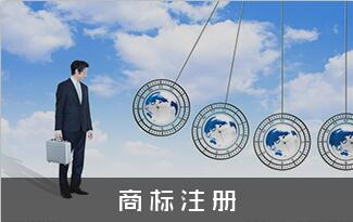 如何理解申请注册的商标不应损害他人的在先权利?