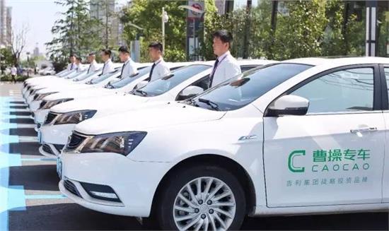 曹操专车完成A轮融资估值百亿 可差点“阴沟里翻船”