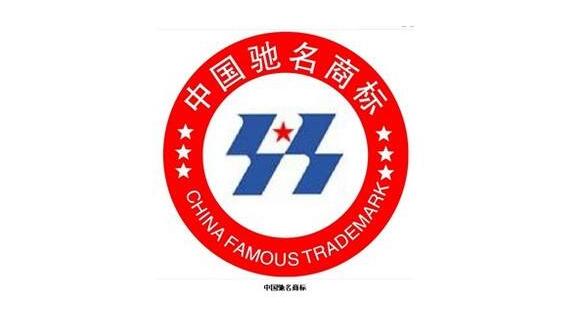 申请认定驰名商标需要哪些材料？