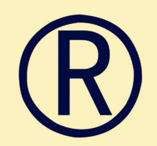 集体商标与证明商标注册申请的书式材料及规费是怎样的?