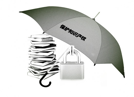 中华商标协会在京举行，强调知识产权的重要性